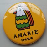 杜の宮市アマビエ缶バッジ