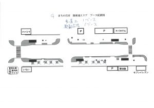 G 銀座通エリア ブース配置図