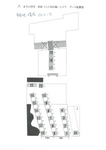 20201213 宮前 まちの宮市2 ブース配置図面