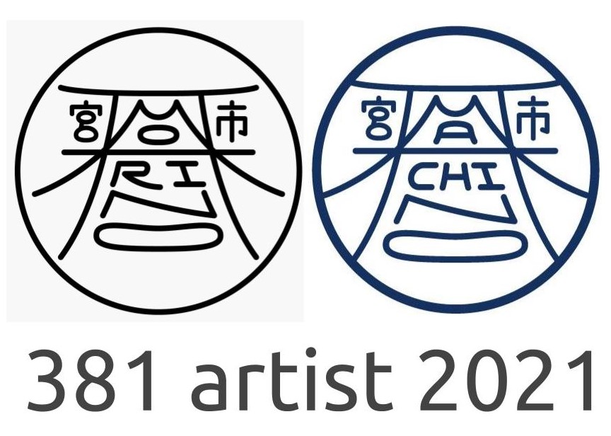 381artist 2021