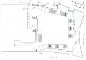 F 葵公園エリア ブース配置図