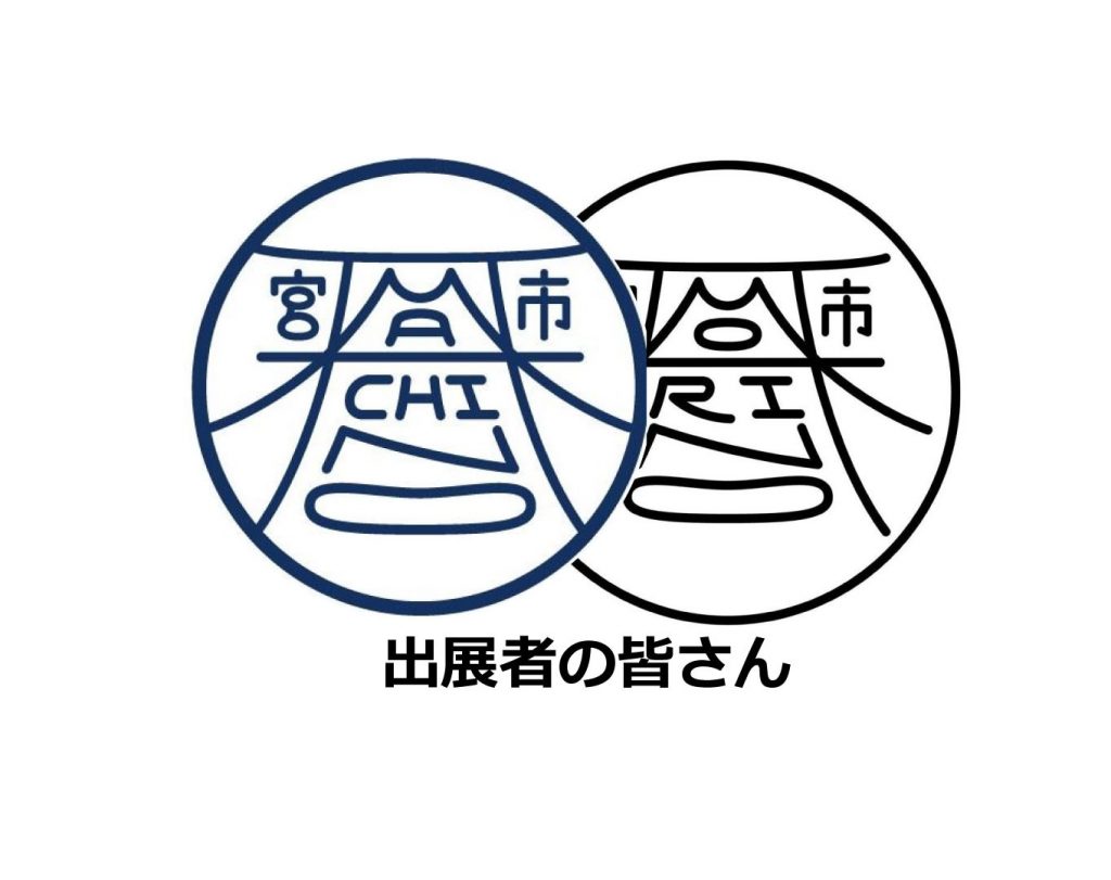 杜の宮市・まちの宮市 出展者の皆さん（ＦBページ）